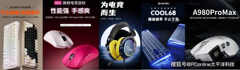 校电竞赛总决赛武汉赛区问鼎全国总冠军开元棋牌网站XIN火无畏 达尔优高(图4)