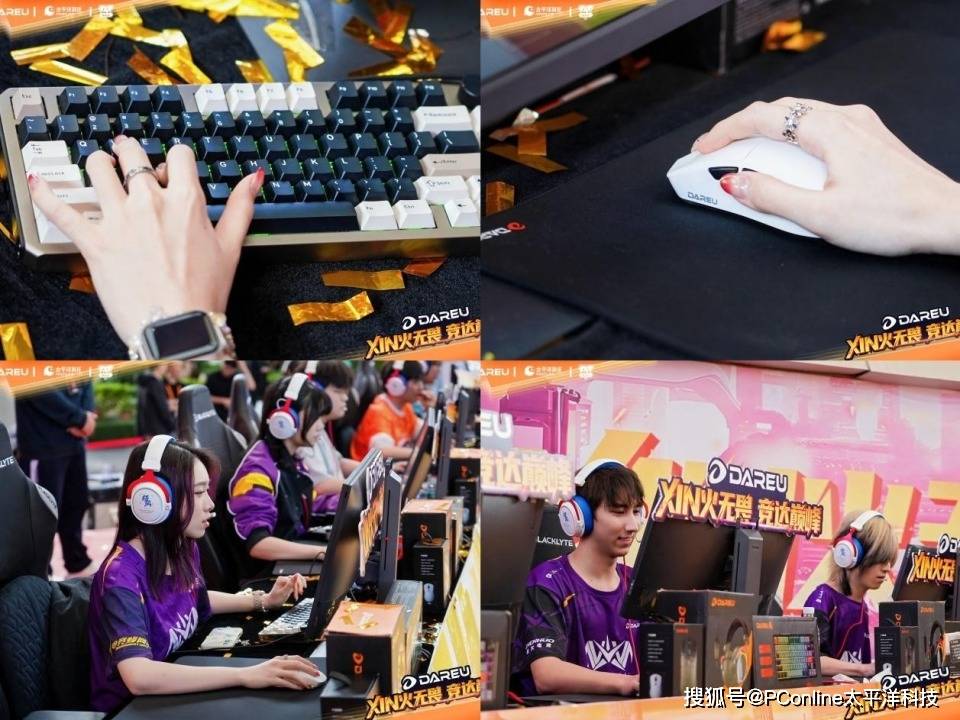 校电竞赛总决赛武汉赛区问鼎全国总冠军开元棋牌网站XIN火无畏 达尔优高(图6)