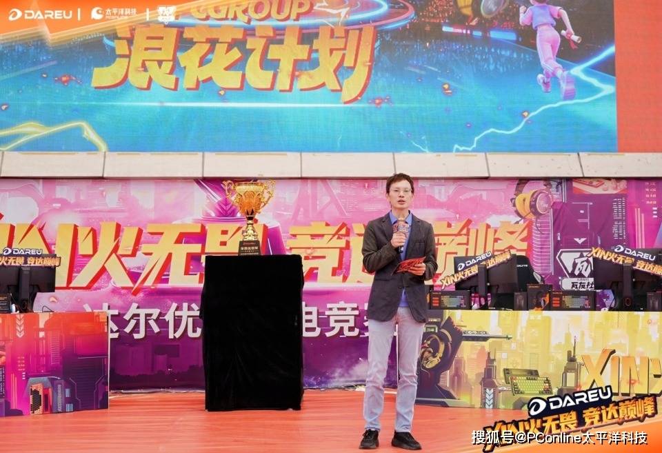 校电竞赛总决赛武汉赛区问鼎全国总冠军开元棋牌网站XIN火无畏 达尔优高(图9)