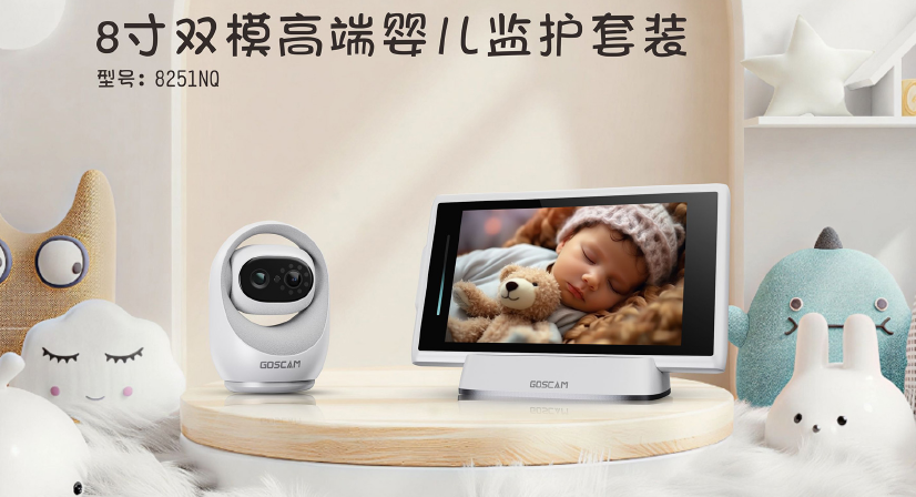 ：智能摄像头的“颗粒化”生存逻辑？ky开元棋牌CES 2026观察(图2)