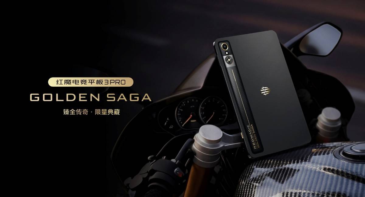 舰 红魔11 Air正式发布开元棋牌app新生代性能旗(图5)