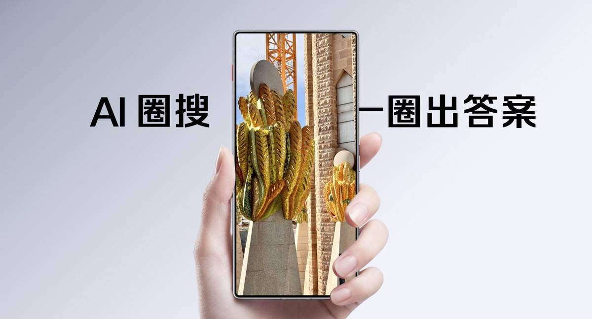 舰 红魔11 Air正式发布开元棋牌app新生代性能旗(图8)