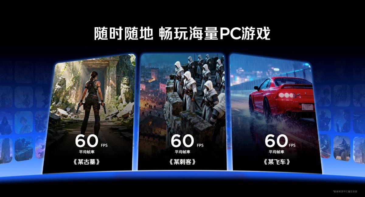 舰 红魔11 Air正式发布开元棋牌app新生代性能旗(图12)