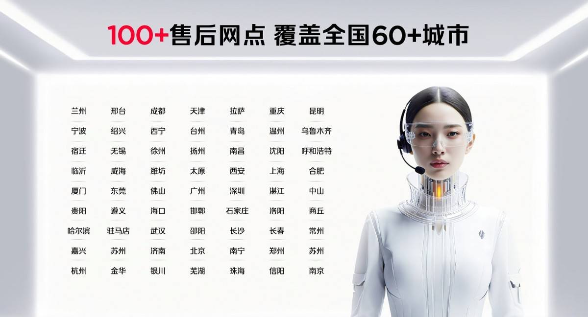 舰 红魔11 Air正式发布开元棋牌app新生代性能旗(图18)