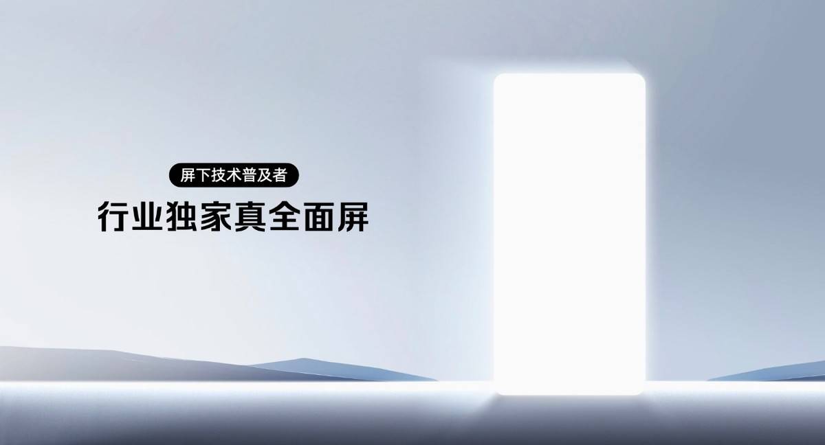 舰 红魔11 Air正式发布开元棋牌app新生代性能旗(图21)