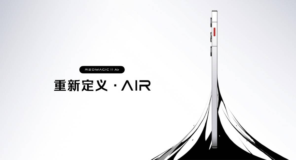 舰 红魔11 Air正式发布开元棋牌app新生代性能旗(图27)