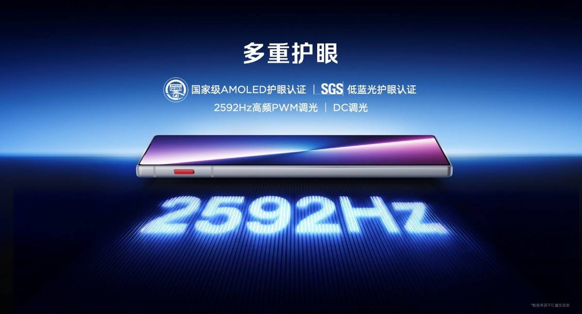 舰 红魔11 Air正式发布开元棋牌app新生代性能旗(图33)