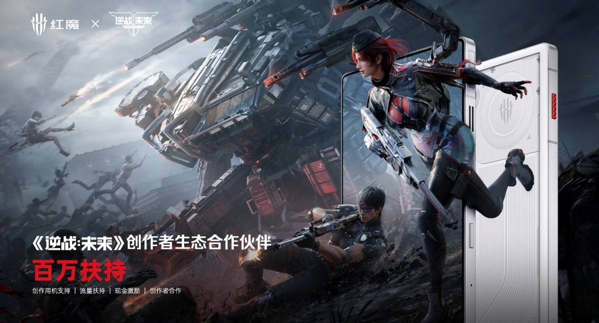 舰 红魔11 Air正式发布开元棋牌app新生代性能旗(图44)