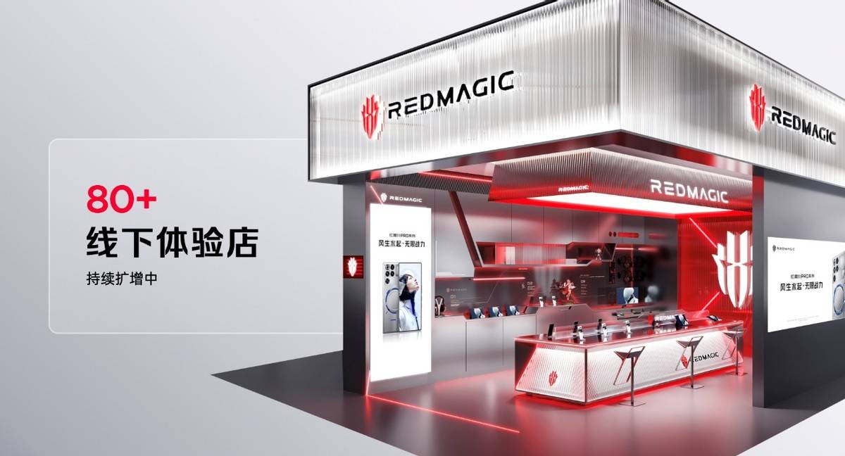 舰 红魔11 Air正式发布开元棋牌app新生代性能旗(图48)