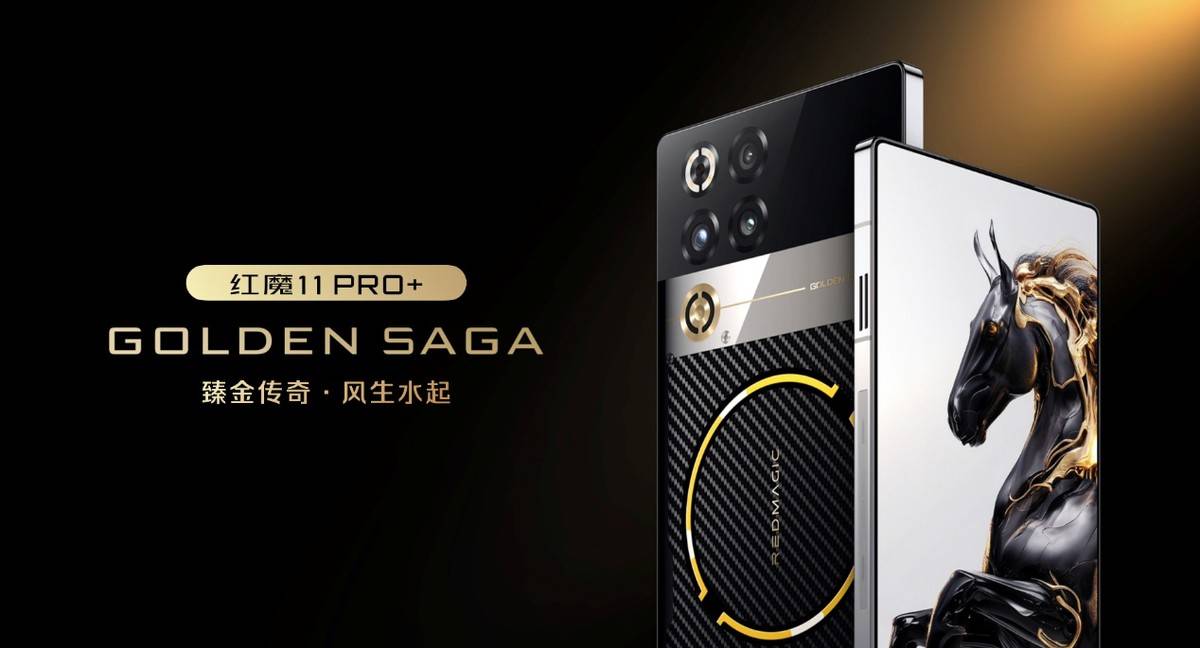 舰 红魔11 Air正式发布开元棋牌app新生代性能旗(图49)