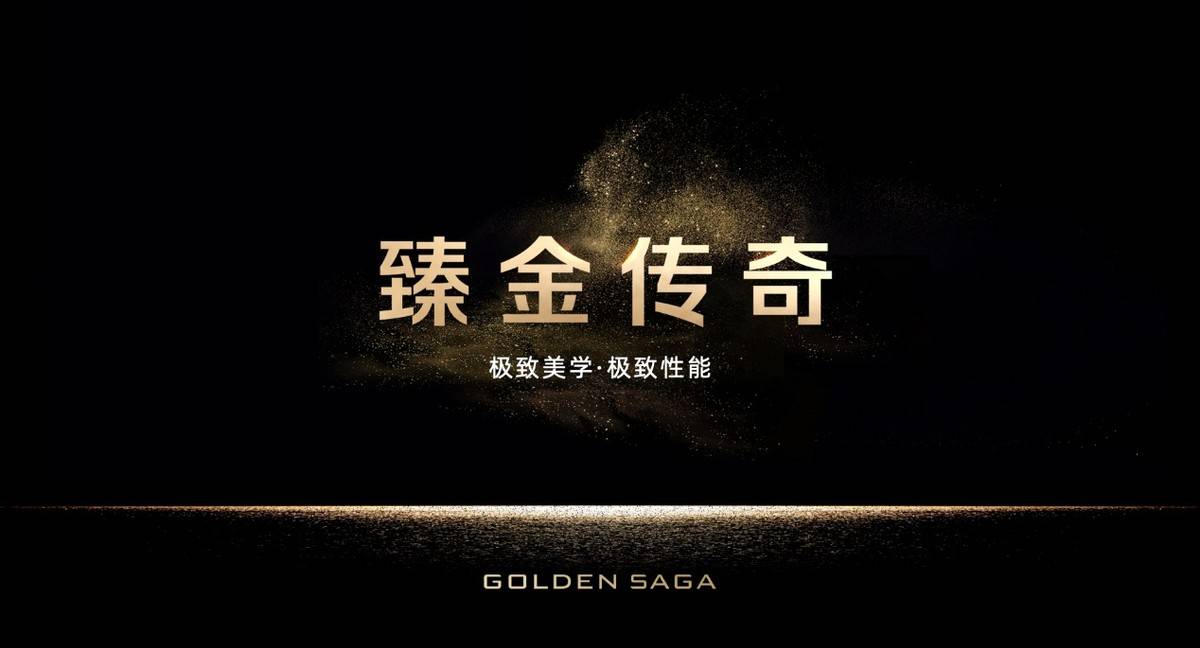 舰 红魔11 Air正式发布开元棋牌app新生代性能旗(图51)