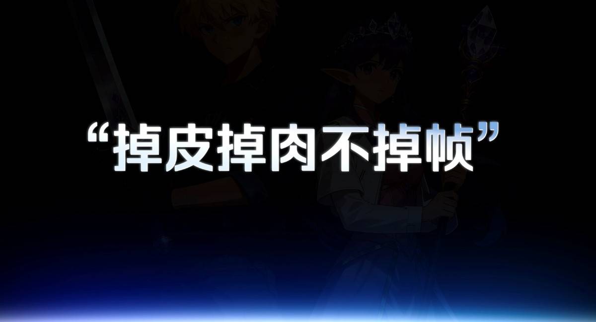舰 红魔11 Air正式发布开元棋牌app新生代性能旗(图52)