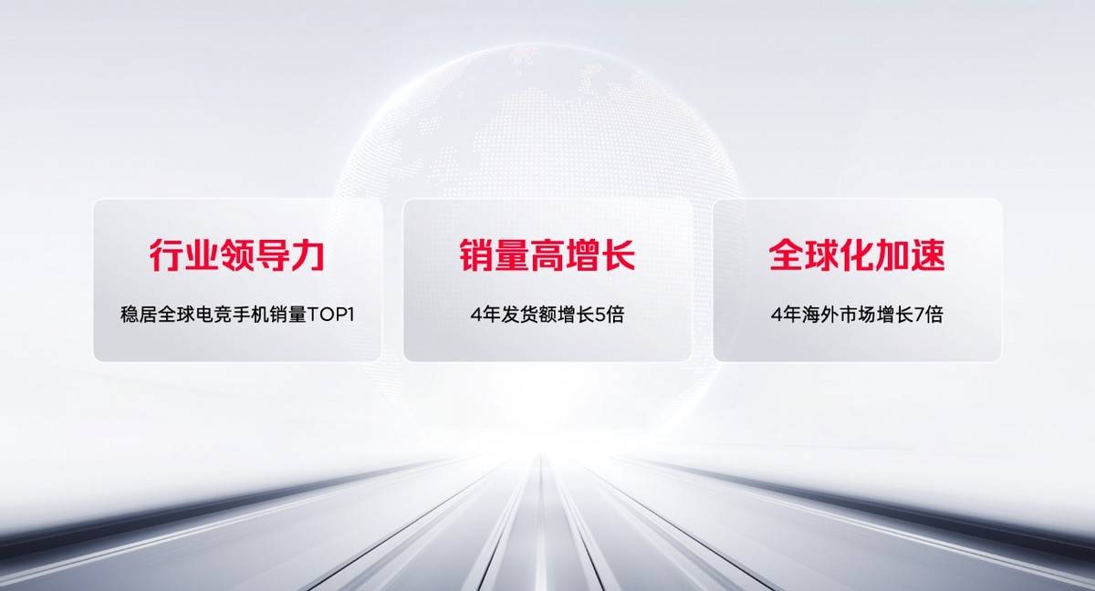 舰 红魔11 Air正式发布开元棋牌app新生代性能旗(图54)