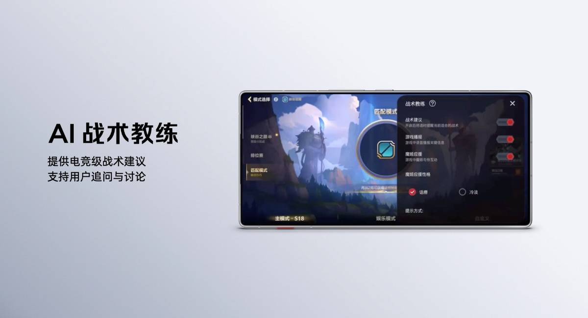 舰 红魔11 Air正式发布开元棋牌app新生代性能旗(图53)