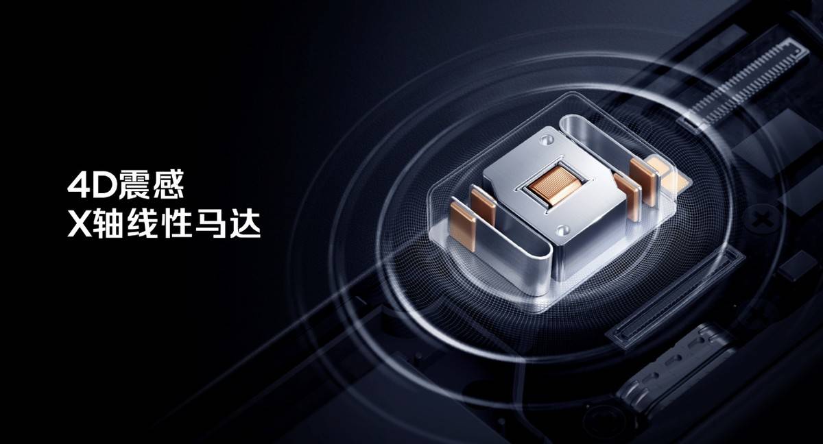 舰 红魔11 Air正式发布开元棋牌app新生代性能旗(图56)