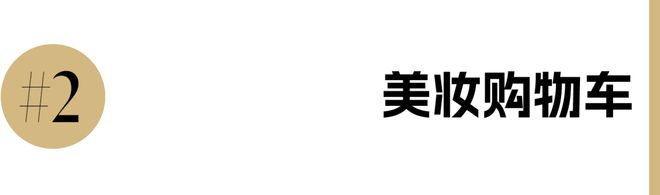 和IU的绽放满足了少女的全部幻想开元ky棋牌本周时髦大事｜陈都灵(图3)