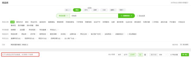 s倍思伸缩线充电产品全球销量TOP1密码开元棋牌网站筑牢充电品质解构Baseu(图4)