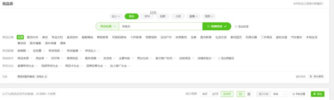 s倍思伸缩线充电产品全球销量TOP1密码开元棋牌网站筑牢充电品质解构Baseu(图6)